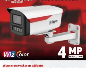 Layanan Servis Cctv Garansi Kualitas Terbaik Di Kebayoran Baru Jakarta Selatan