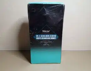 Pembersih Wajah Pria Jerawatan