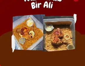 Nasi Kotak Buat Ultah Anak Nasi Arab Kabsah Bir Ali Di Pasuruan
